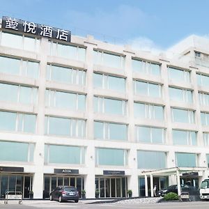 Inhouse Hotel Yehliu